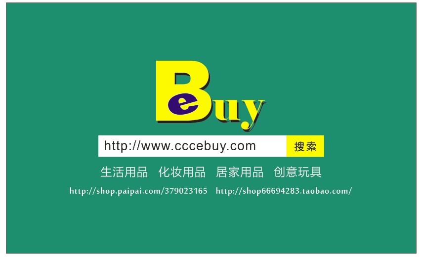 cccebuy