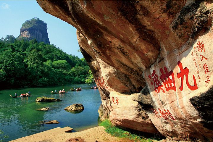 南平市武夷山風景名勝區