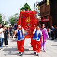 抬花轎(民間舞蹈)