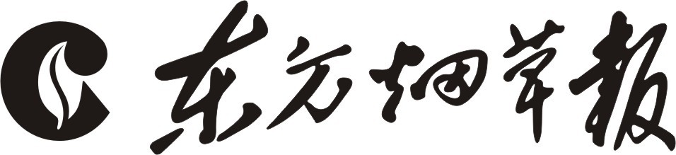 東方菸草報LOGO