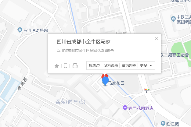 馬家花園路9號