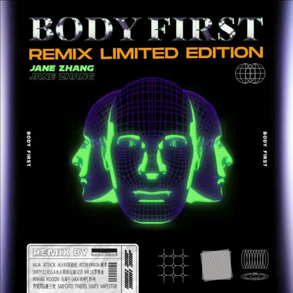 Body First Remix Limited Edition