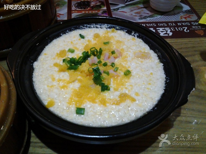 蟹黃豆花