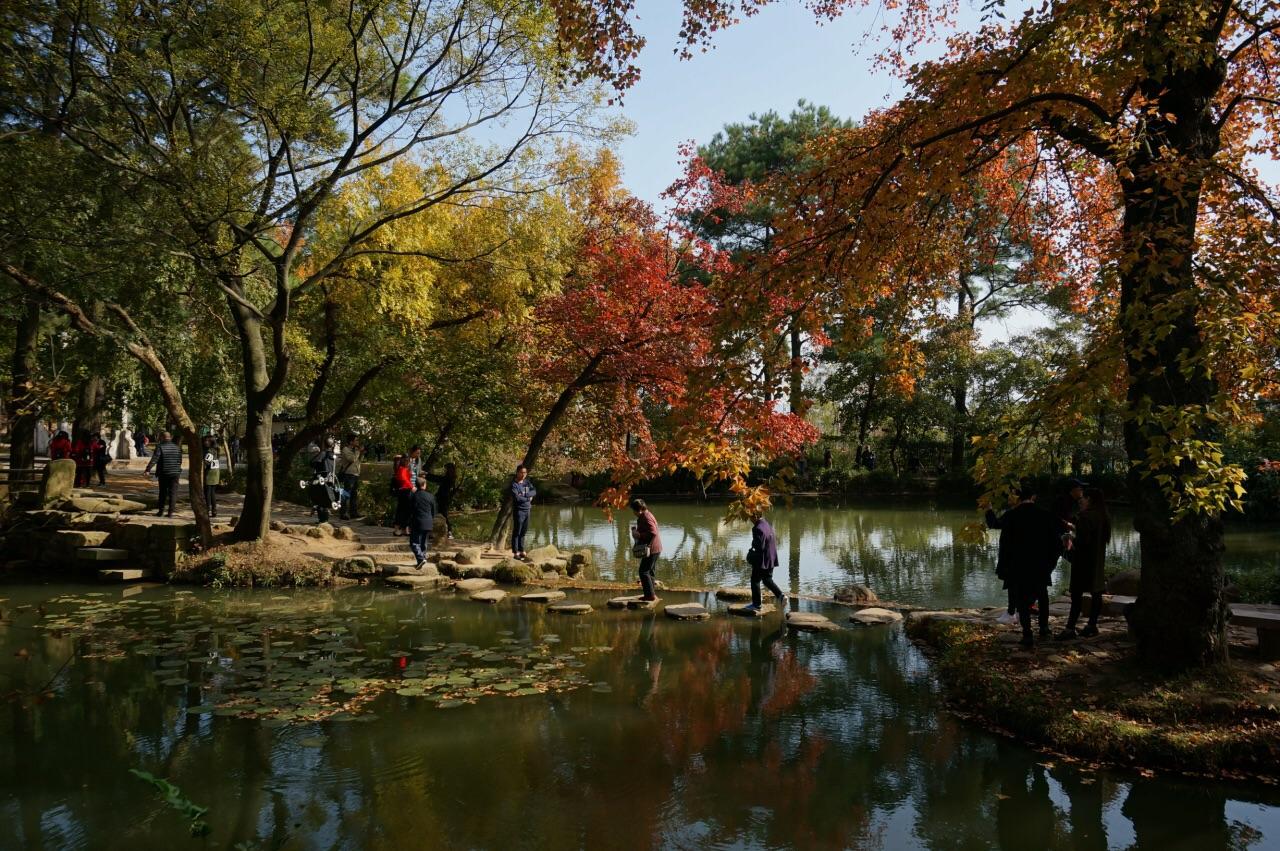 天平山國家森林公園