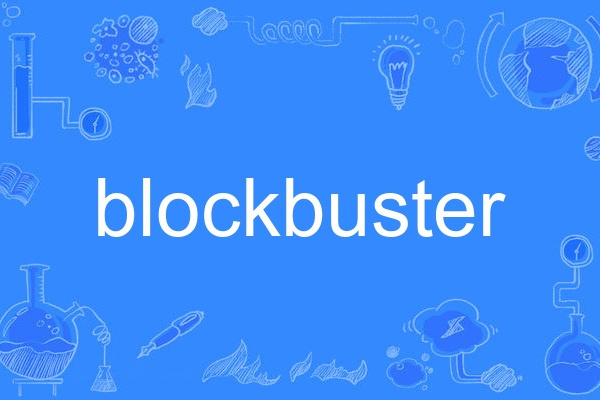 blockbuster