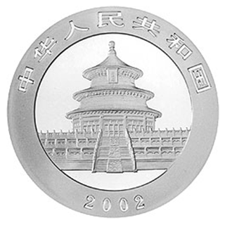 2002版熊貓金銀紀念幣