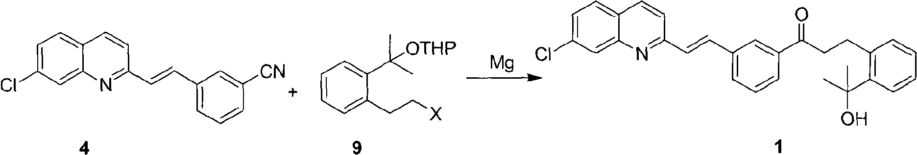 孟魯司特鈉中間體的合成方法