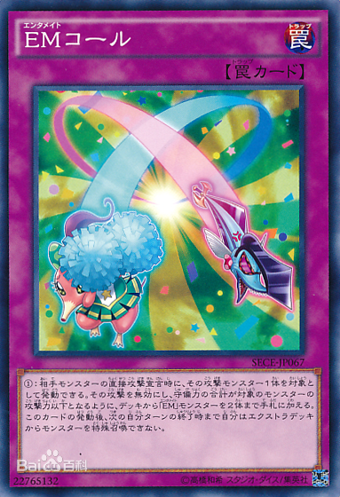 OCG