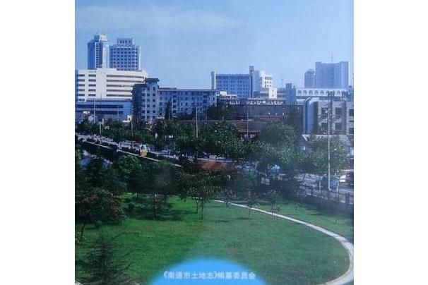 南通市土地誌