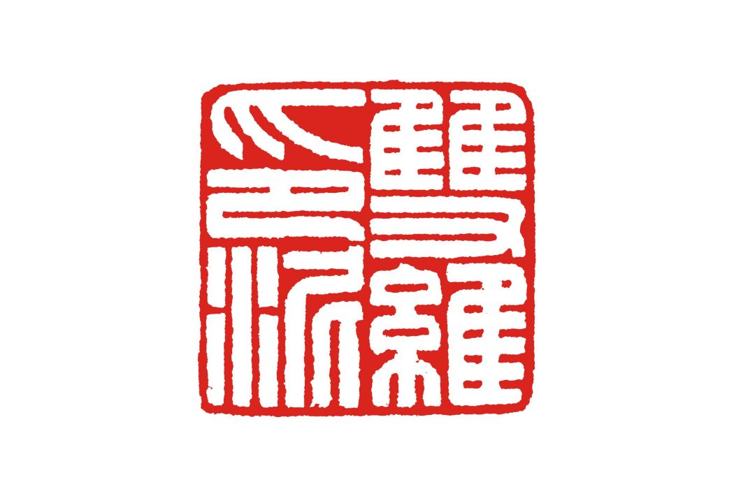 上海雙維文具禮品有限公司