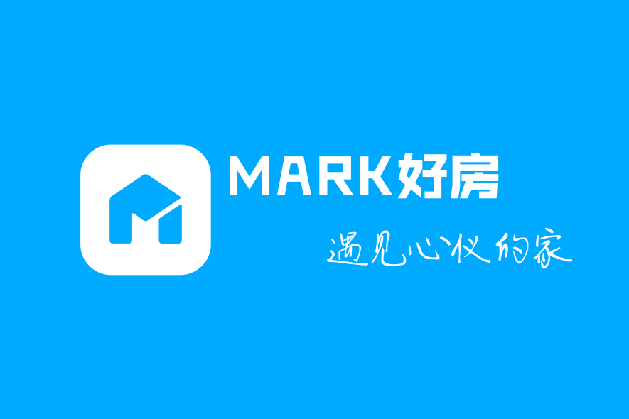 MARK好房