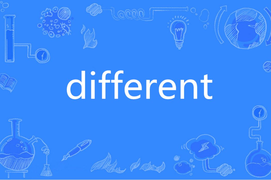 Different(英語單詞)