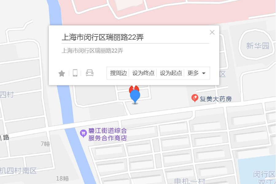 瑞麗路22弄