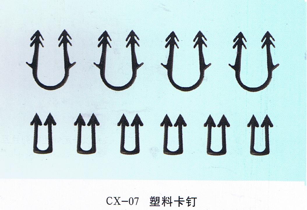 安平縣成信絲網廠