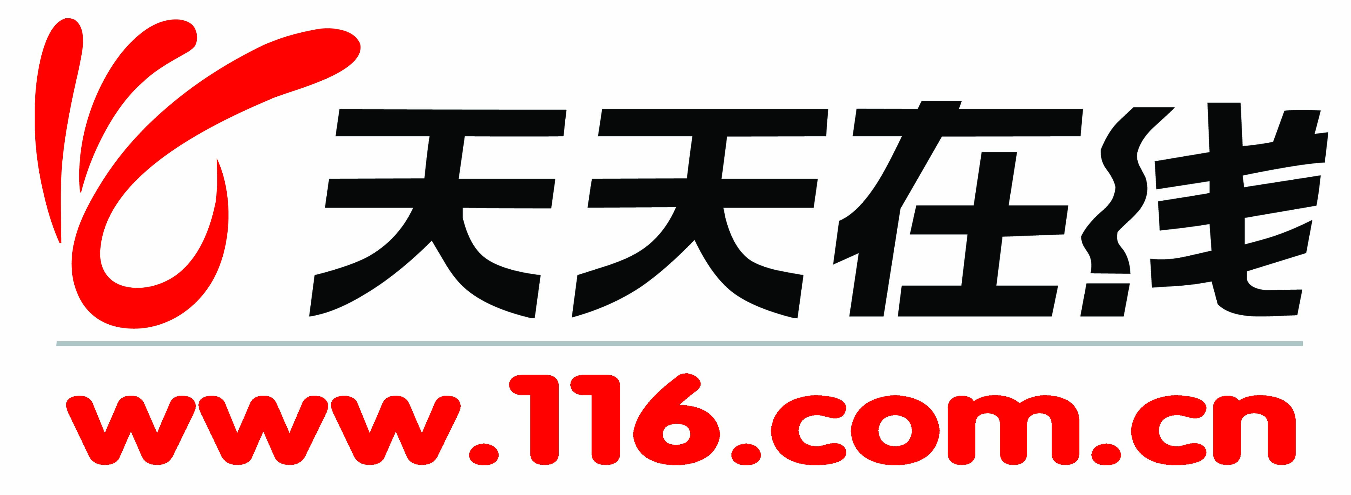 北京線上九州信息技術服務有限的公司