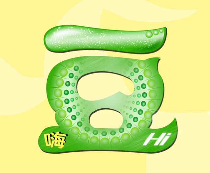 嗨豆 LOGO