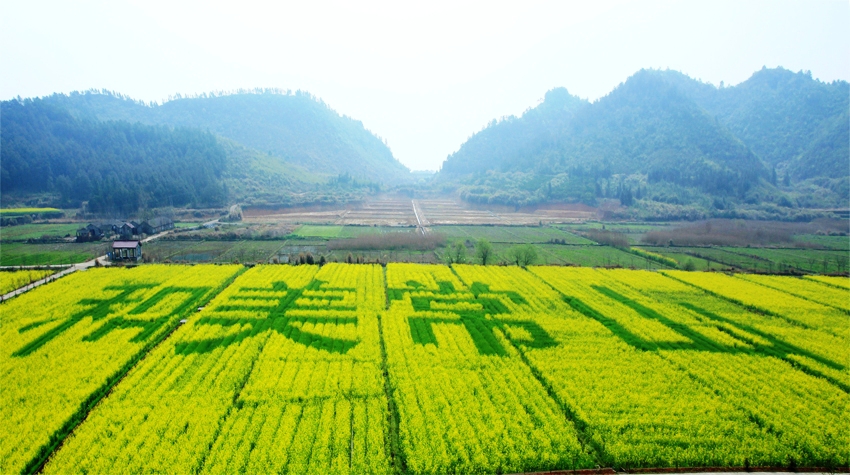 常山(道教道場)