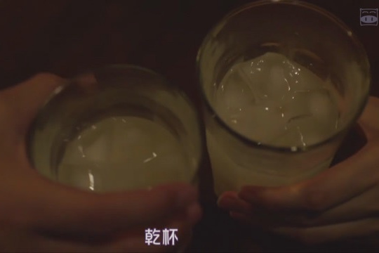 小森林酸米酒