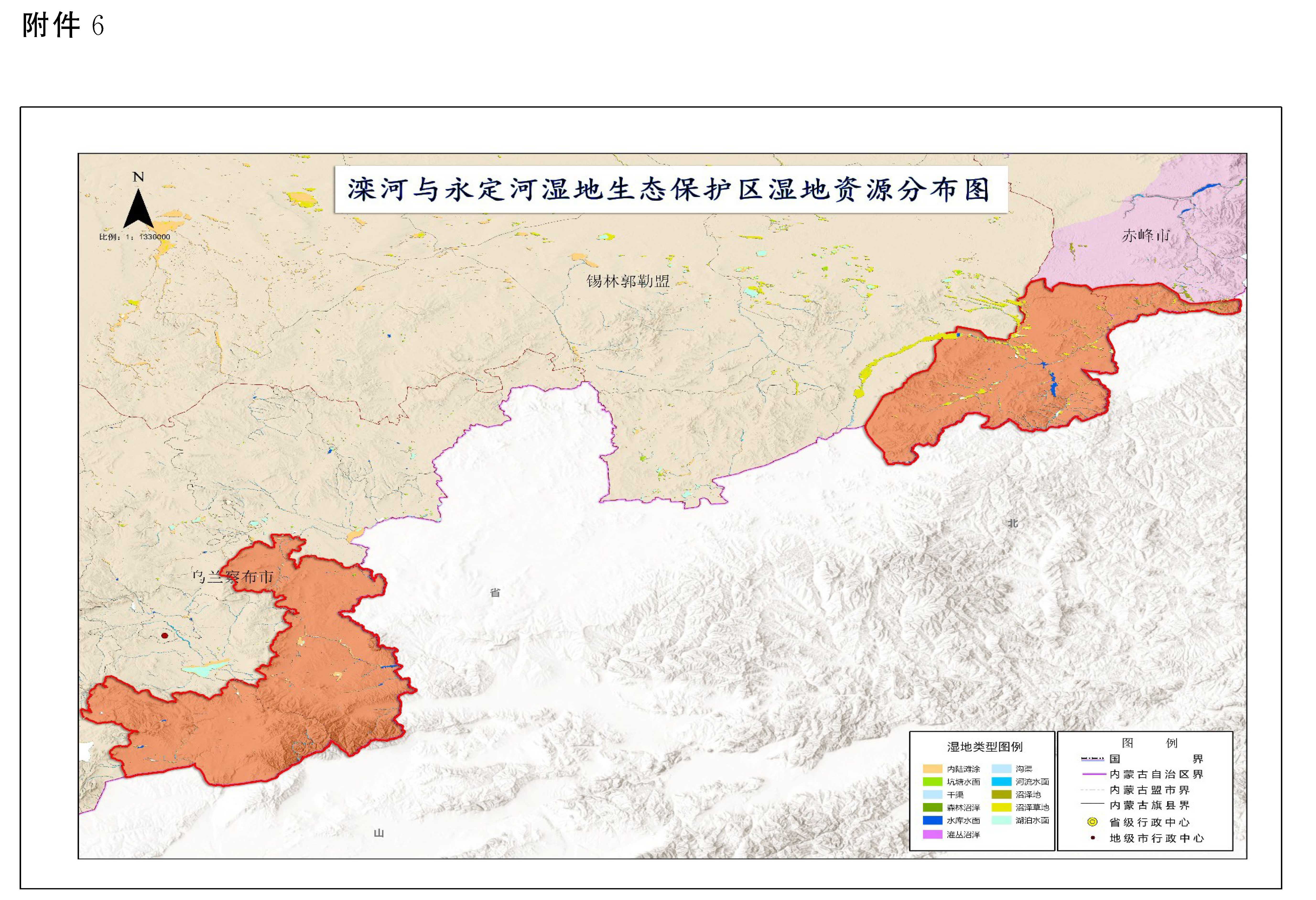 內蒙古自治區濕地保護規劃（2022—2030年）