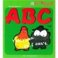 幼兒趣味英語ABC