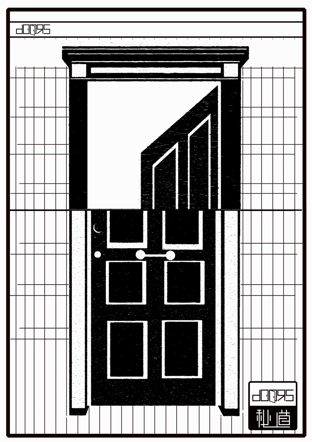 Doors秘道實景密室逃脫