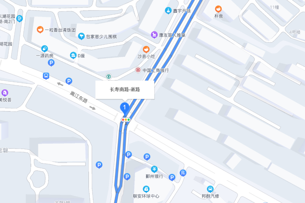 長壽南路