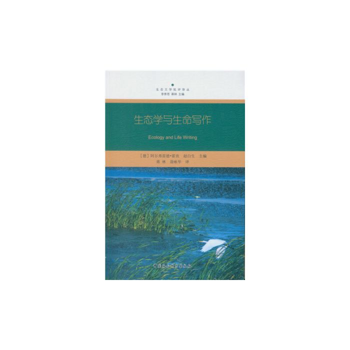 薪酬水平與薪酬差距效應研究