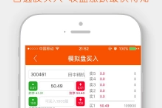 北京中證陽光科技有限公司