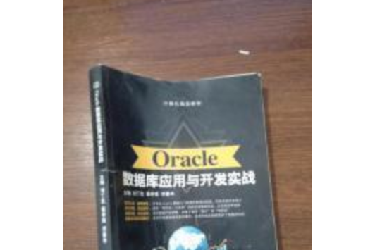 大學數學練習冊——高等數學分冊、機率論與數理統計分