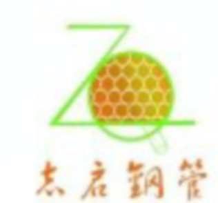 志啟鋼管公司LOGO