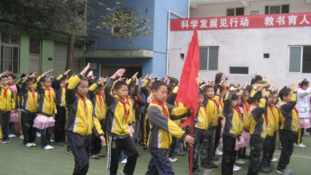 成都市西體路國小校