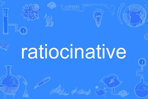 ratiocinative