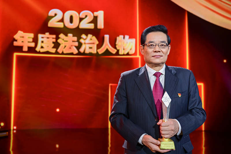 CCTV2021年度法治人物