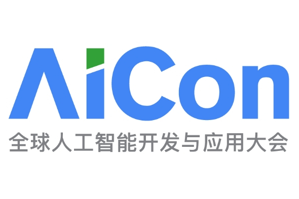 AICon 2024全球人工智慧開發與套用大會