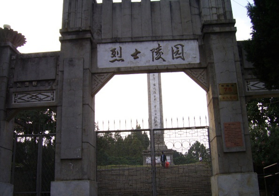 麻城烈士陵園