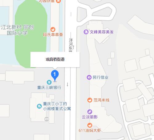 觀音橋街道(重慶市江北區下轄街道)