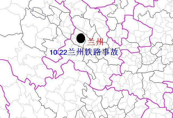 10·22蘭州鐵路事故