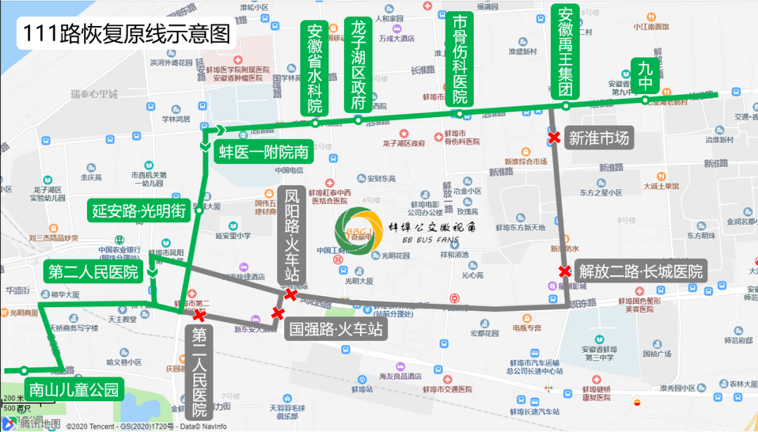 蚌埠公交111路