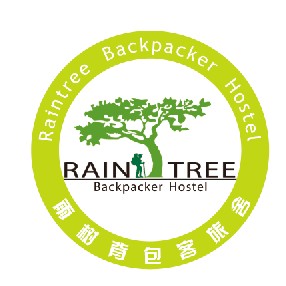 sanya raintree backpacker hostel