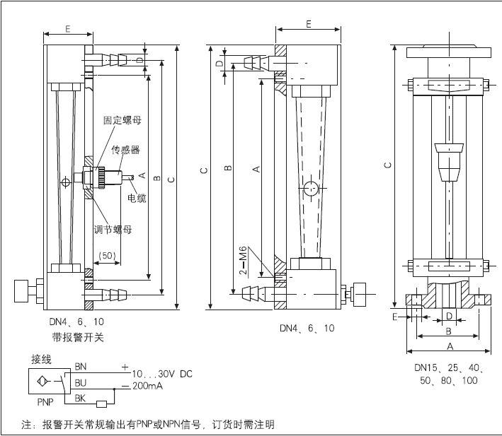 LZB玻璃轉子流量計產品說明圖