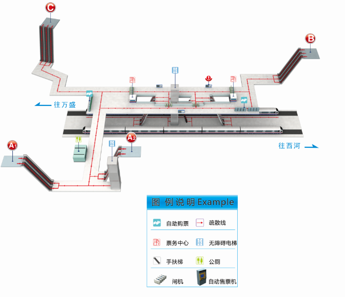 成都西站(成都捷運車站)