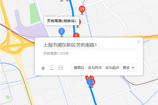 靈岩南路1105號