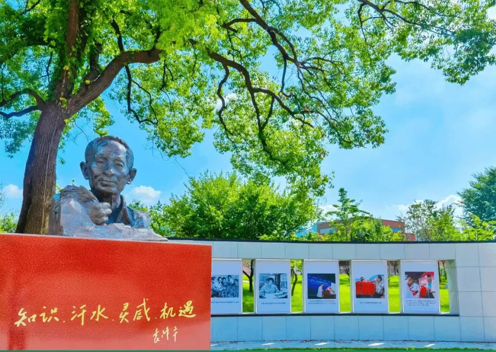 湖南農業大學(湖南農大)