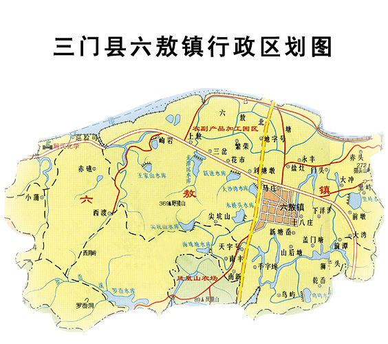 集鎮建設