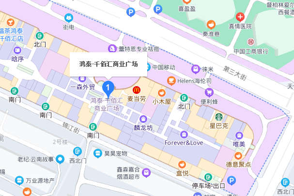 鴻泰·千佰滙商業廣場