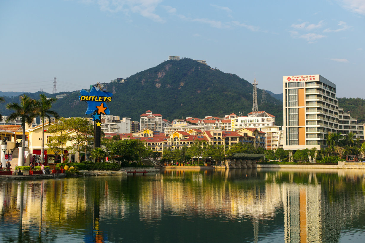 深圳大梅沙奧特萊斯購物村