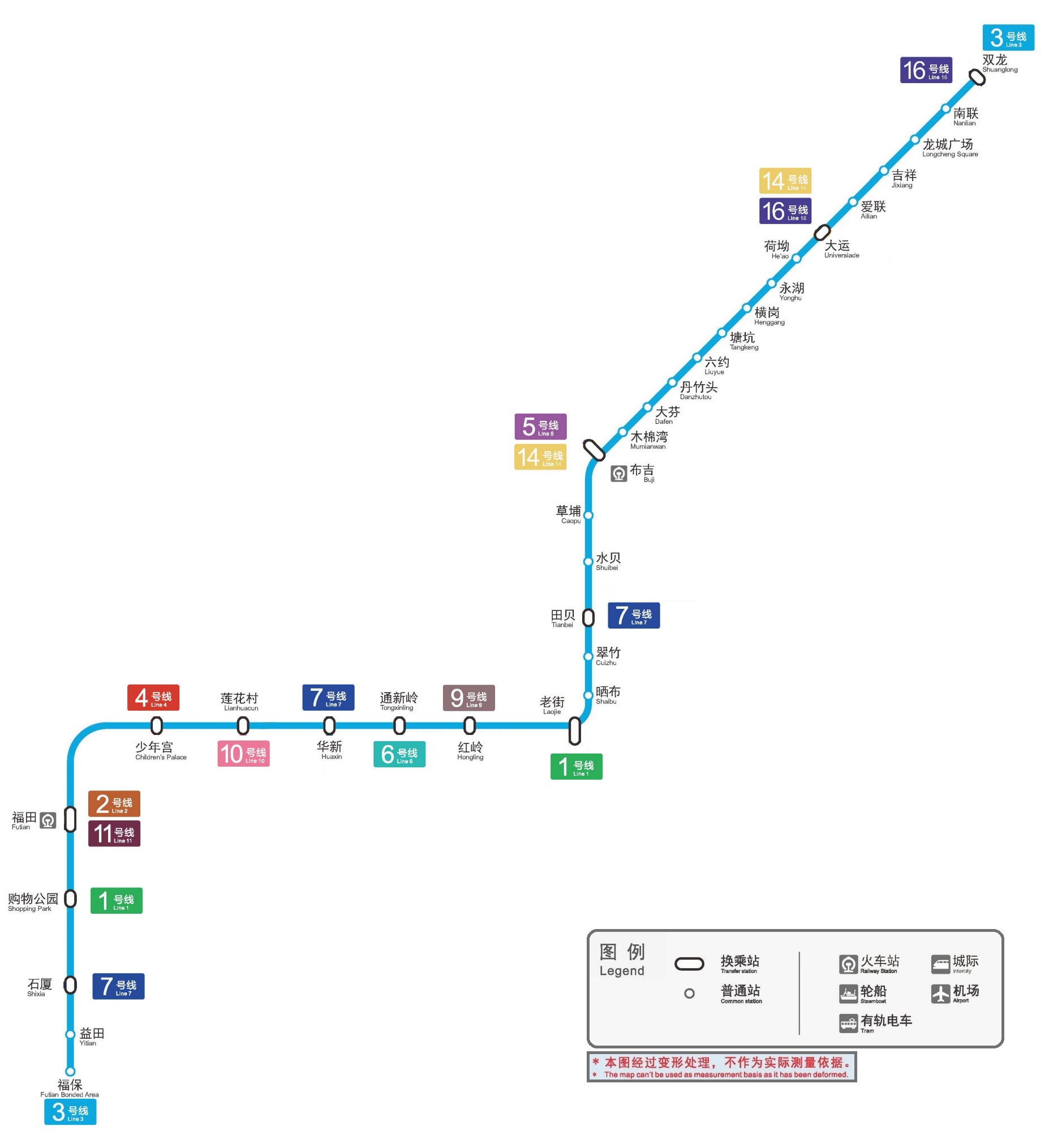 深圳捷運3號線(深圳捷運3號龍崗線)