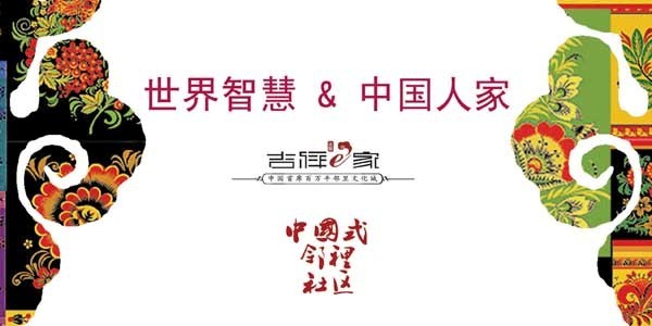 富彥斌