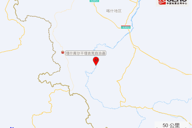 9·7塔什庫爾乾地震