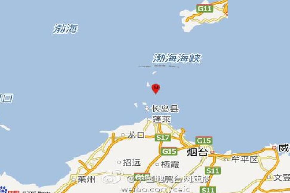 3·3長島地震